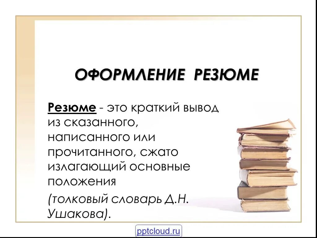 Определить cvs