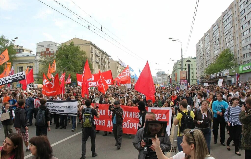 Выразить протест