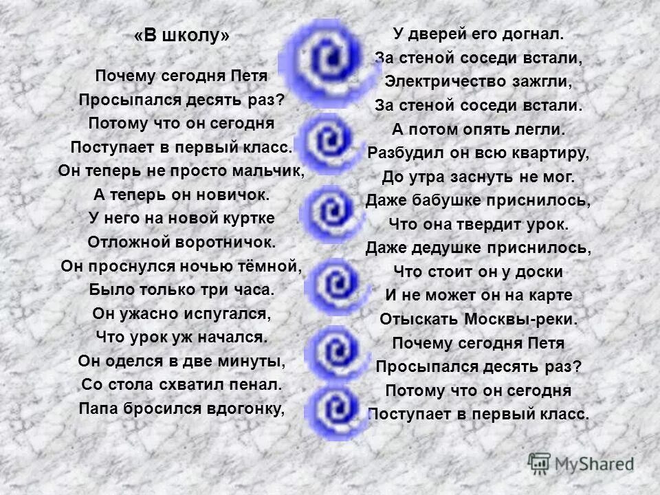 когда на сердце тяжесть и холодно. когда на сердце тяжесть текст. стихотворение атланты держат небо.