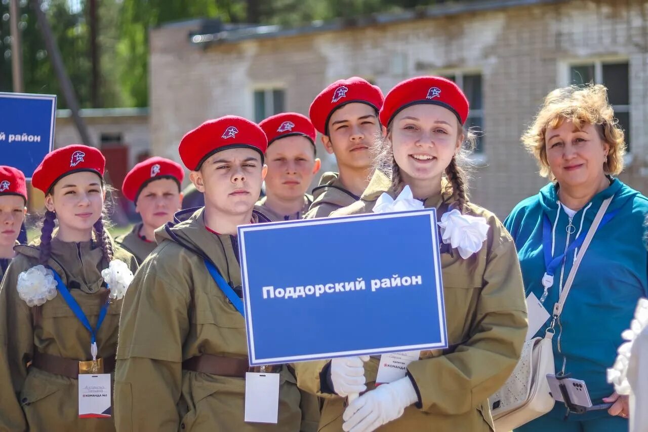 Название команды на зарницу. Приказ о проведении зарницы в школе образец. Приказ зарница в школе. Приказ зарница в школе. Одежда на зарницу в школе.