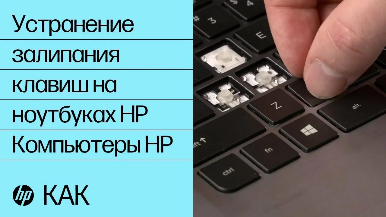 Как починить западающую кнопку