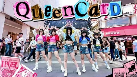 Queen card песня