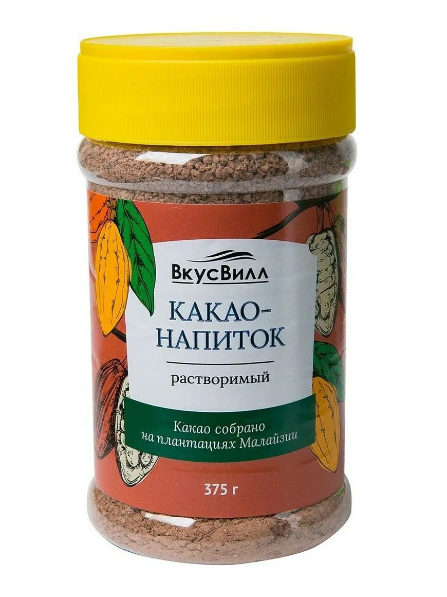 Вкусвилл табак. Какао ВКУСВИЛЛ порошок 375 г. Какао ВКУСВИЛЛ. Какао растворимый. Какао напиток ВКУСВИЛЛ.