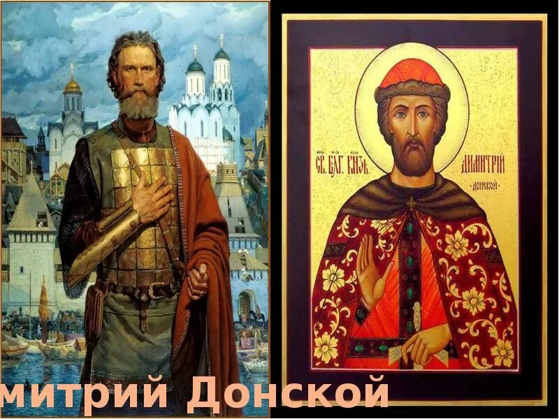 Покровители руси