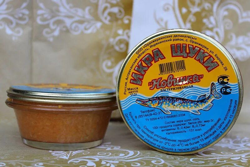 Икра щуки астрахань. Икра щуки астраханская. щучья икра в банках. щучья икра в банке. щучья икра в стеклянной банке.