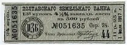 В рублях 11 9 в