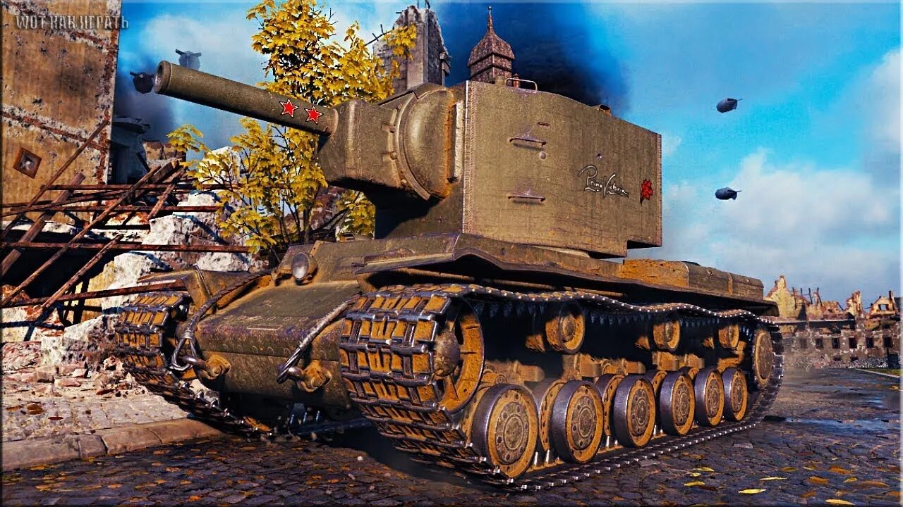 Кв2 в World of Tanks. Кв2 танк WOT. Кв 2 ворлд оф танк. Танки World of Tanks кв2. Танки кв игра