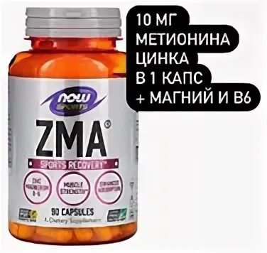 Zinc на русском