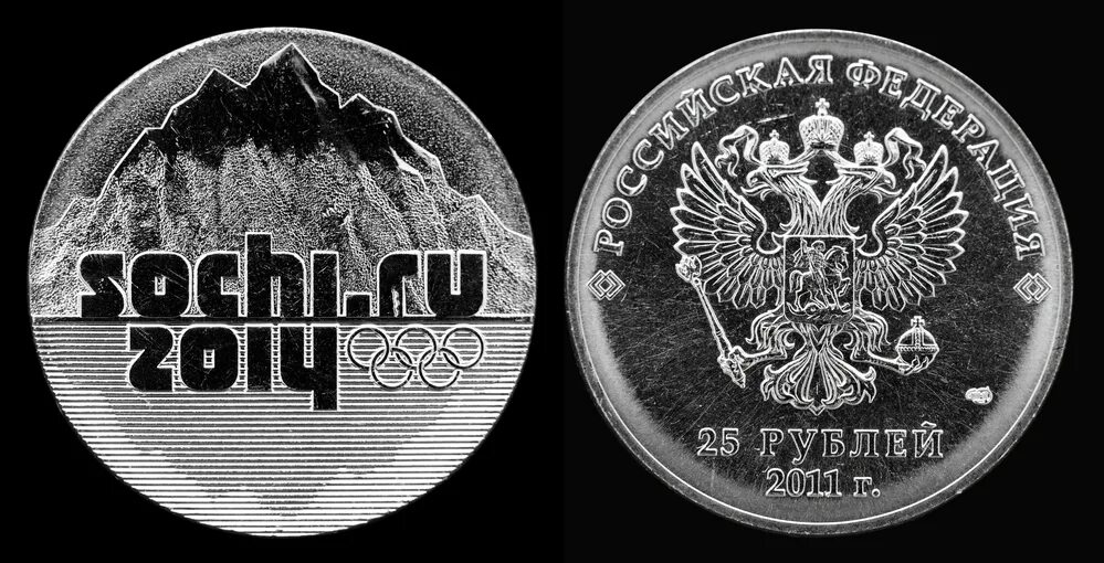 Гитара стоит 25 рублей. Монета достоинством 25 рублей. сочи.ру 2014 монета. монета 25 рублей сочи 2014. 25 рублей 2012 года сочи.
