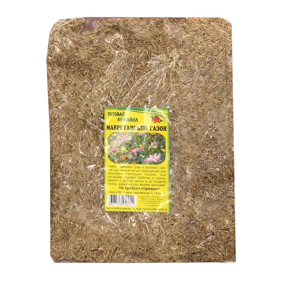 Газонная трава от «канада грин». Семена травы для газона. Упаковки семян газонных трав. Норма расхода газонной травы на 1м2. Flora смесь семян газонных трав 8 кг.