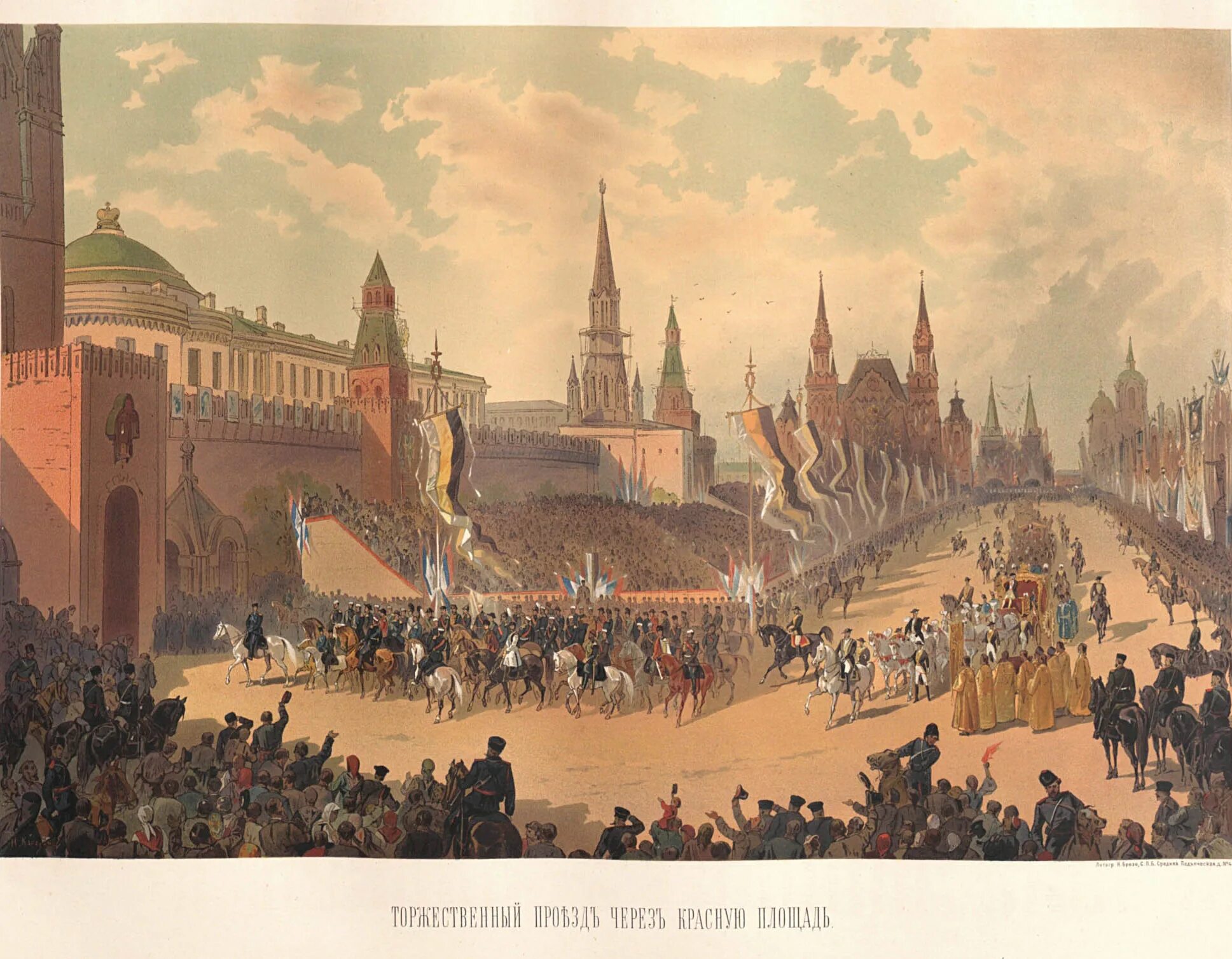 Коронация Николая Николая 1 в Москве. Коронование императора в 1883 в Москве.