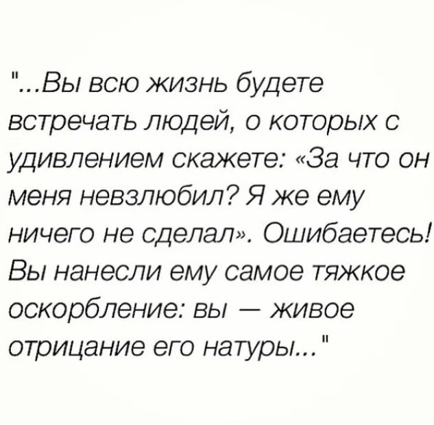 Дулин наша раша. Анекдот про мужа на час. Человеческая натура. Тонкие цитаты. Не пойму что за натура меня манит.