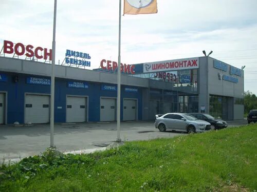 Бош сервис нехинская. Bosch дизель сервис. бош сервис на большевиков 42. сервис центр бош в спб. бош центр.