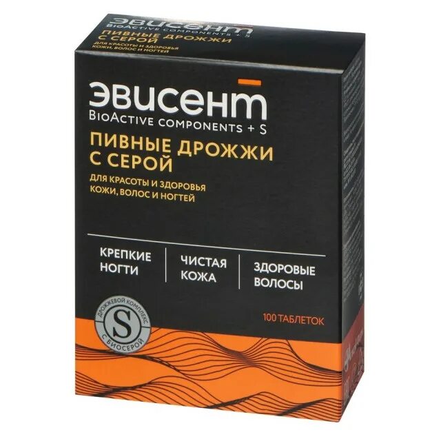 Купить пивные дрожжи в аптеке. Эвисент дрожжи с серой табл. 500мг n100. Эвисент+ пивные дрожжи s №100 таб.. Эвисент дрожжи пивные 100. Дрожжи пивные таб. №100 БАД.