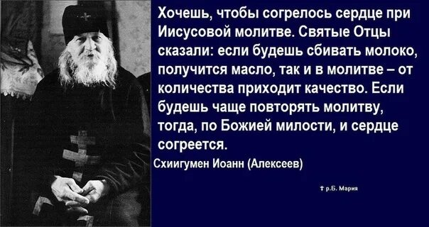 Поучения святых отцов. Молитва священника. Милосердный отец текст. Помолись поет батюшка. Священник за молитвой.