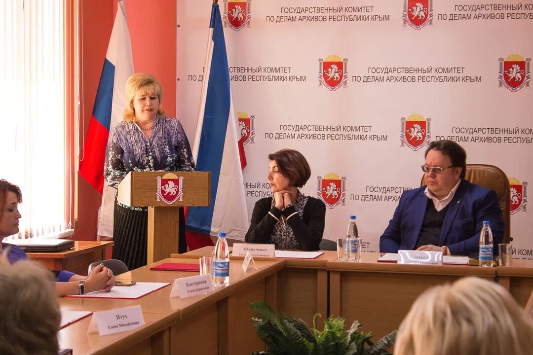 Госкомархив рт. Комитет по архивам крыма. Комитет по архивам крыма. Комитет по архивам крыма. Госкомархив рт.