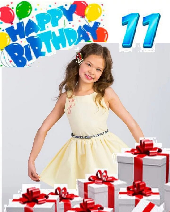 Дата дня рождения 11 лет. С днём рождения 12 лет девочке. С днем рождения двочке11лет. С днём рождения 10 лет девочке. С днем рождения 11 лет.