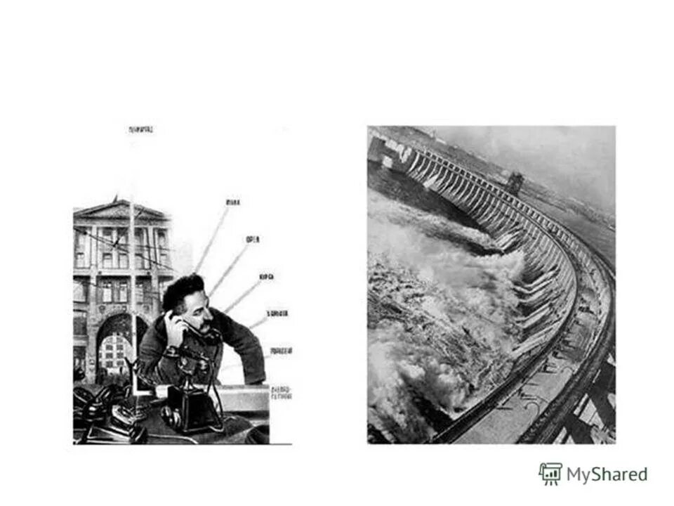 соц проблемы первой пятилетки. первый пятилетний план. пятилетка 1933-1937. пятилетние планы развития ссср. первая пятилетка.