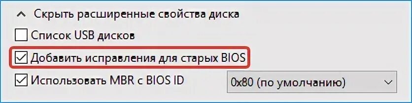 Исправляют добавить. Исправляют добавить