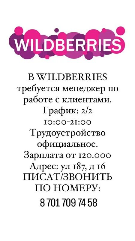 Хабаровский государственный медицинский колледж имени г. Спецодежда в бердске. Вакансии астана. Алматы о работа ищу. Профессиональные клининговые услуги.