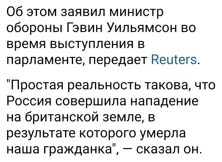 Хайли хайли перевод. Хайли лайкли. Хайли лайкли перевод. Хари лайкли что это. Что значит Хали лайкли.