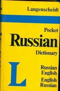 Russian dictionary