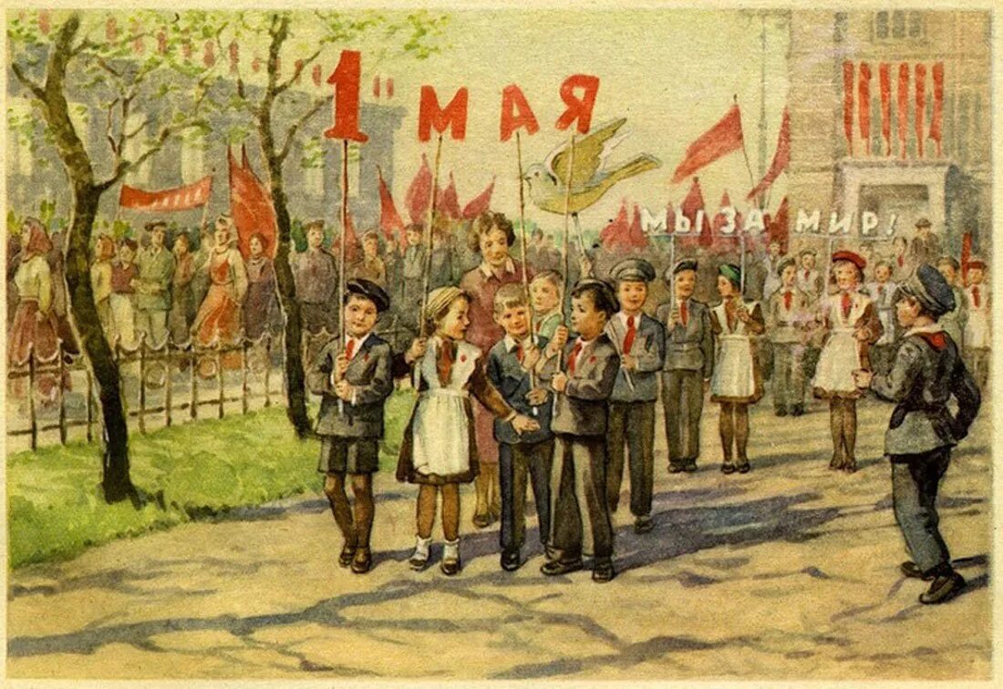 Советские праздники. Божко Валентин Демьянович (Россия, 1902-1983). Мир труд май СССР. Художник Божко Валентин Демьянович школа. Первое мая.