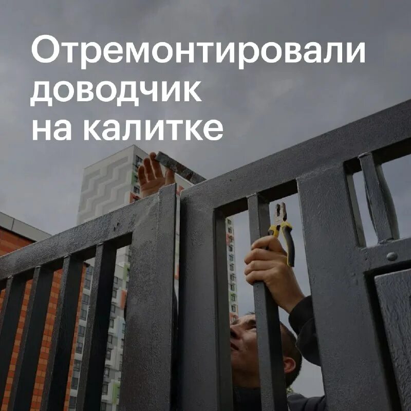 Управляющая компания корсакова. Администрация корсаков фото. Кимёгар олимлар. Апановка тарановский район. Расследование уголовного дела.