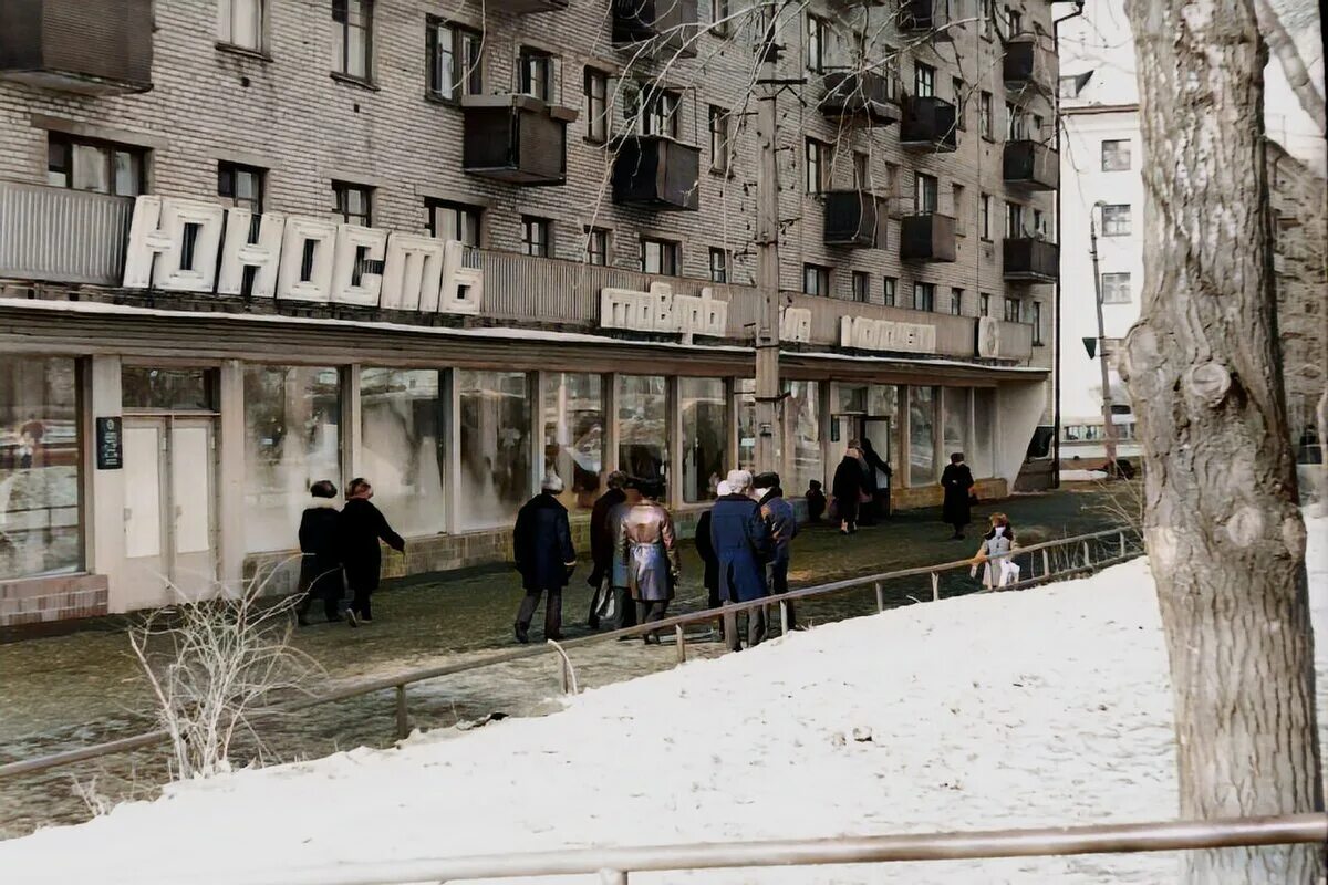 Хабаровск 80. Хабаровск 80е. хабаровск в ссср. хабаровск 1970. хабаровск 80-х годов.