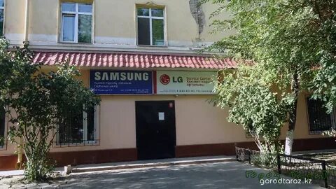 Рк сервис