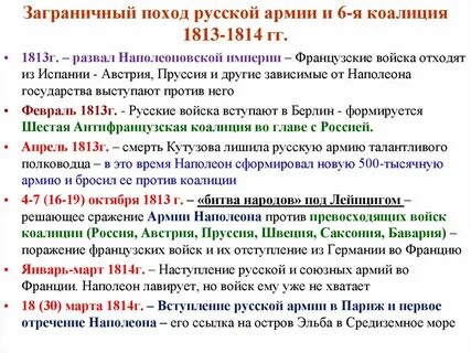 6 сентября события и даты
