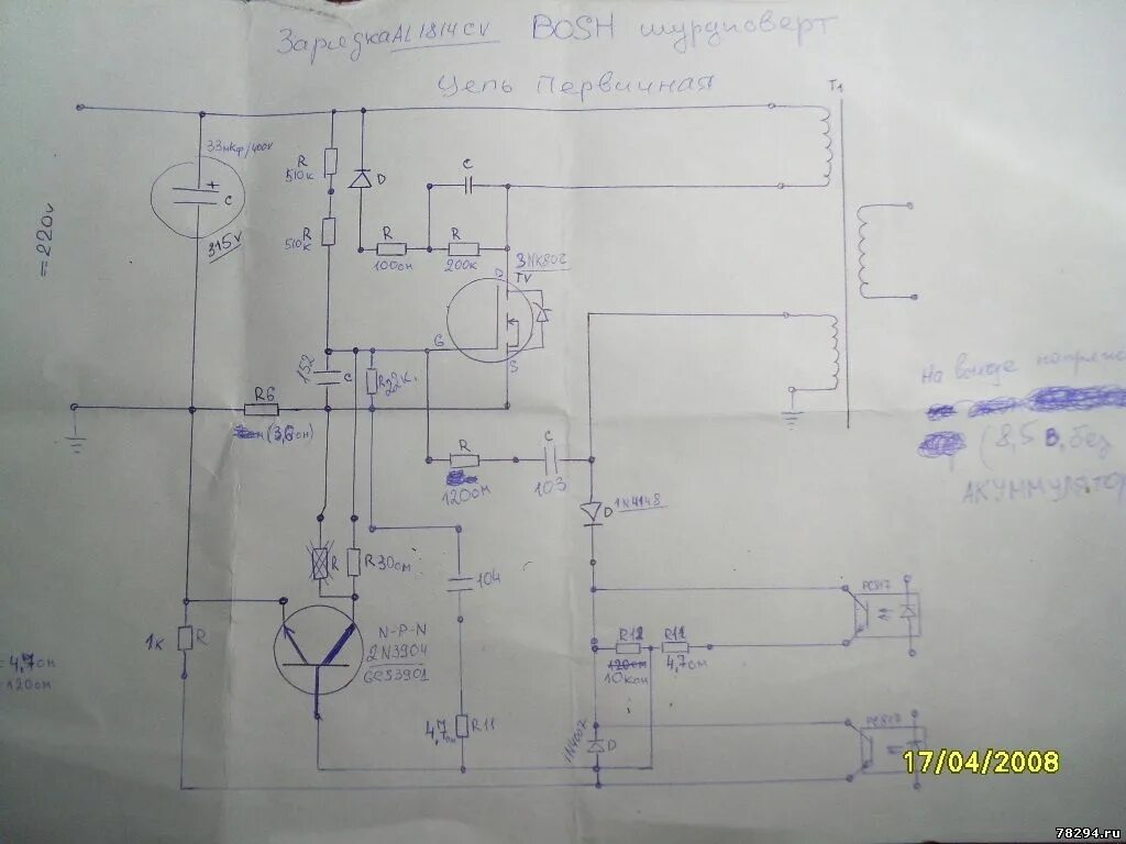Схема зарядного устройства для шуруповерта bosch al1814cv Схема зарядного Bosch AL 1820 CV Форум