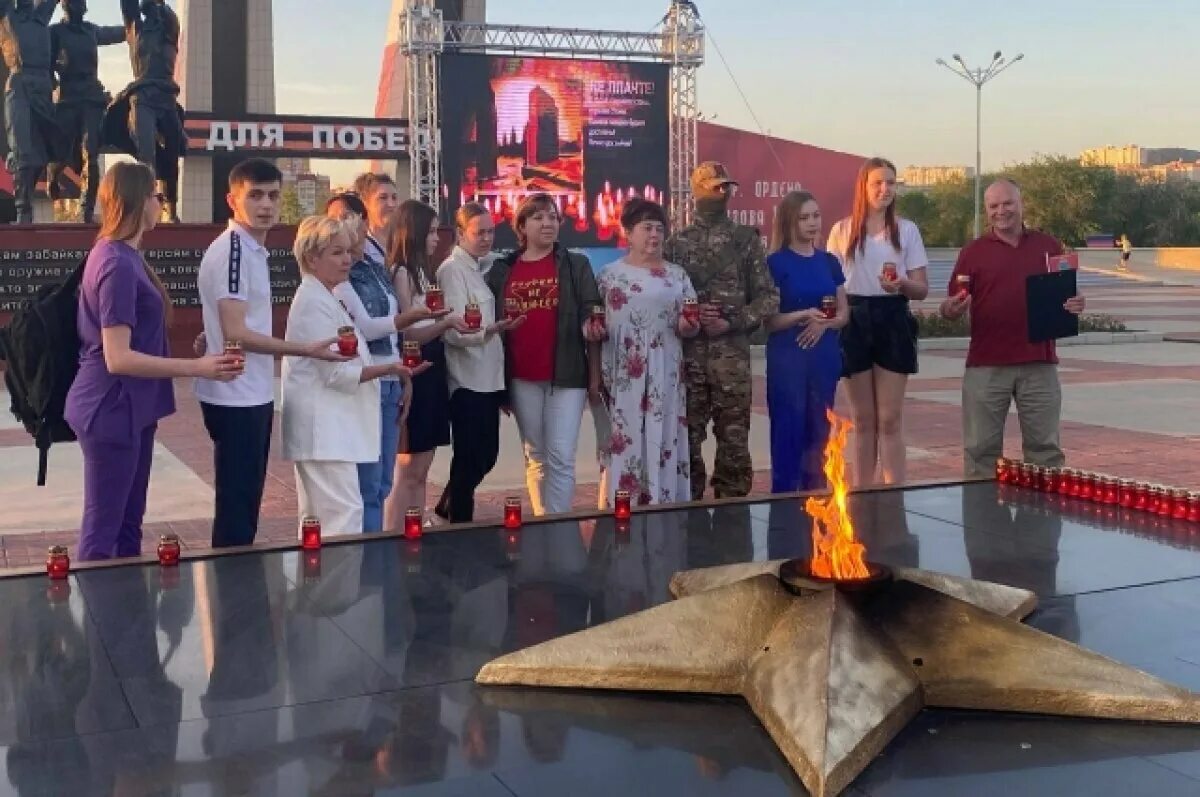 Мемориал боевой и трудовой славы забайкальцев в Чите. Свеча памяти. Свеча памяти бойцам сво. Вечный огонь Чита.