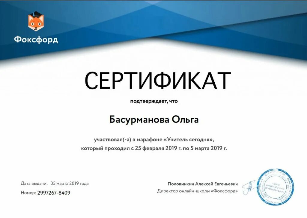 Вебинары учителя английского