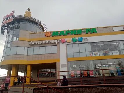 Планета горно алтайск