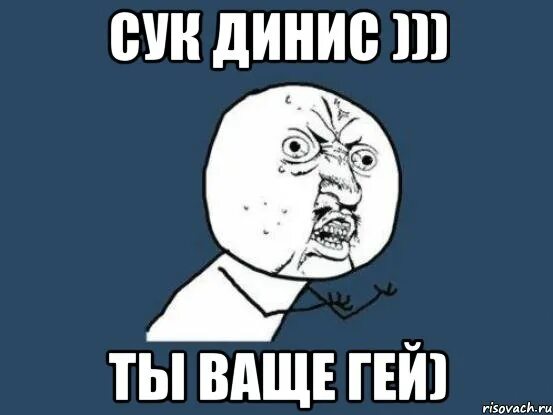Ващей