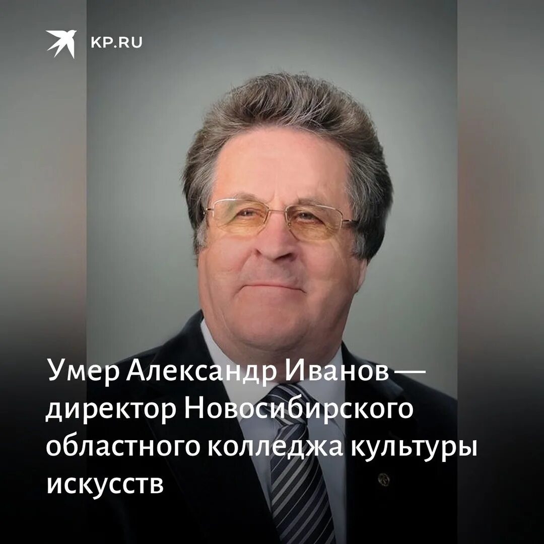 Директор новосибирского колледжа. Лунина колледж новосибирск. Директор новосибирского колледжа. Директор новосибирского колледжа. Директор новосибирского колледжа.