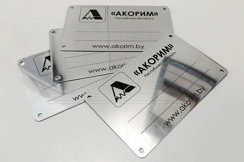 Бирка пермь