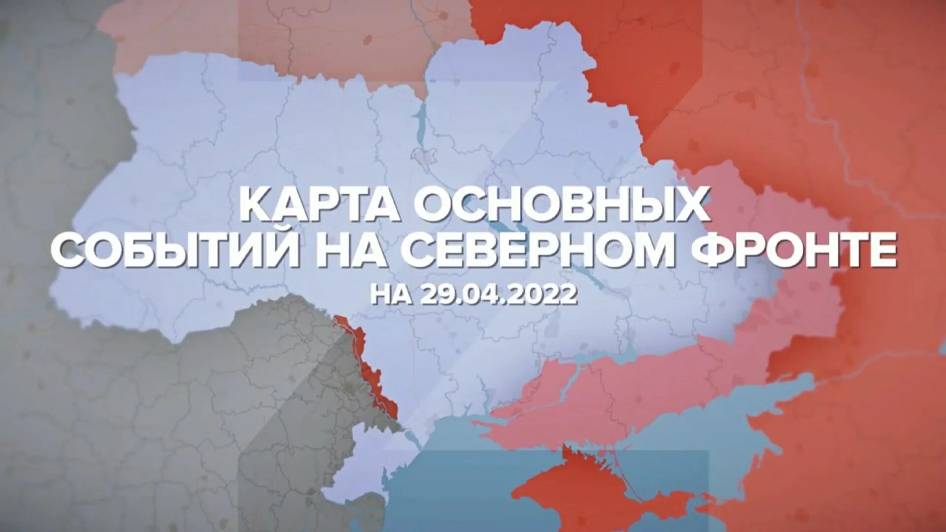 Договор между украиной и россией 2022. Территория России и Украины. Территория Украины. Линия фронта на Украине. Украинские земли.