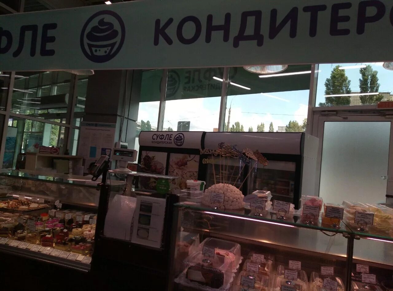 тц европа липецк на советской.