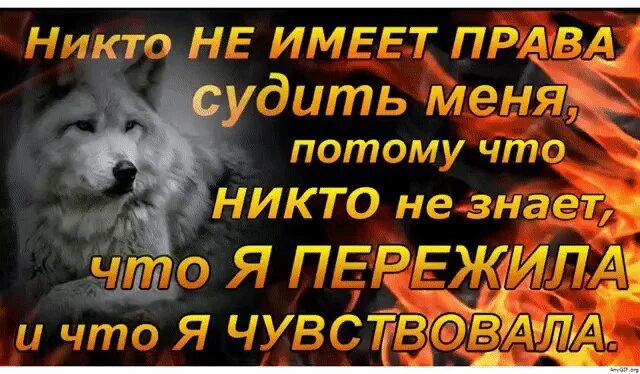 О каждом человеке судят в