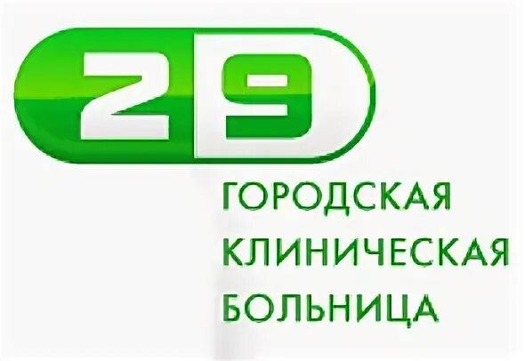 Номер телефона в новокузнецке больницу