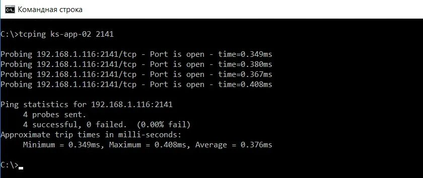 Проверить tcp порт. Telnet по порту. tcping. как проверить телнет.