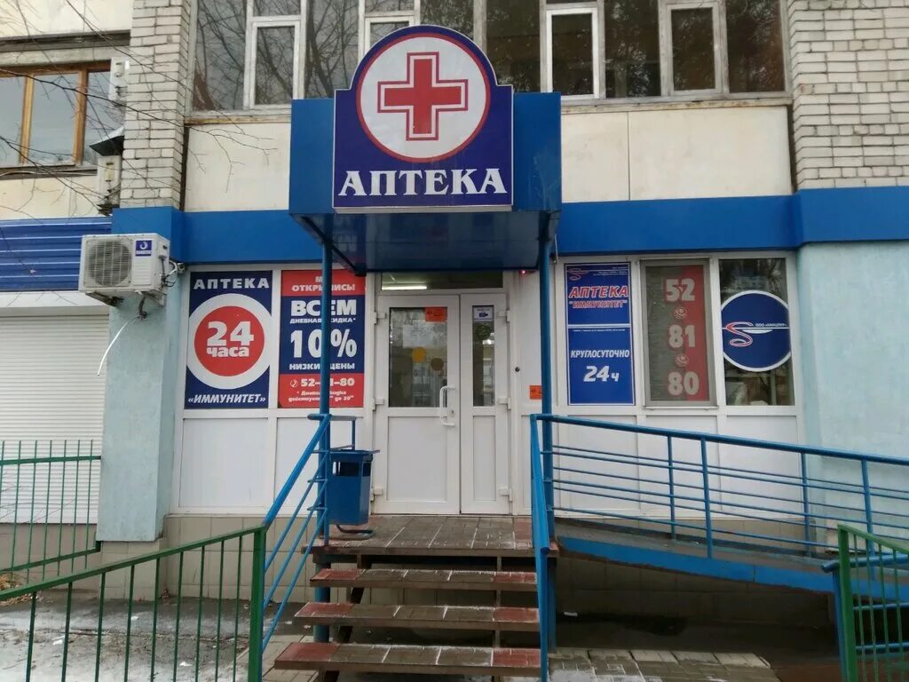 аптека иммунитет. травы для иммунитета. аптека иммунитет. чайный напиток "о самом главном" №12 иммунитет 2г*30. травы для поднятия иммунитета.