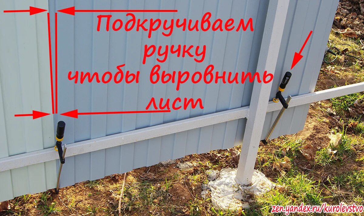 Саморезы для профлист с20 для забора. Крепление профлиста на забор саморезами. Приспособление для монтажа профлиста на забор. Крепление профлиста на забор саморезами. Забор из профлиста с металлическими столбами схема установки.