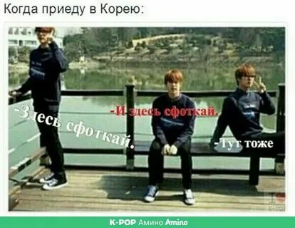 Приехала в корею