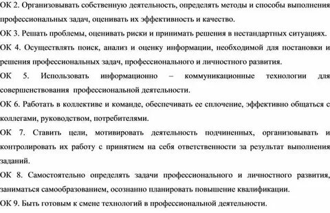 Профотбор в военное училище