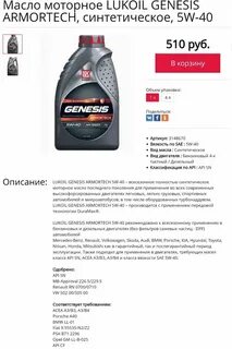 Опель 1 8 объем масла
