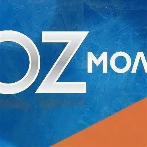 Мфц оз молл