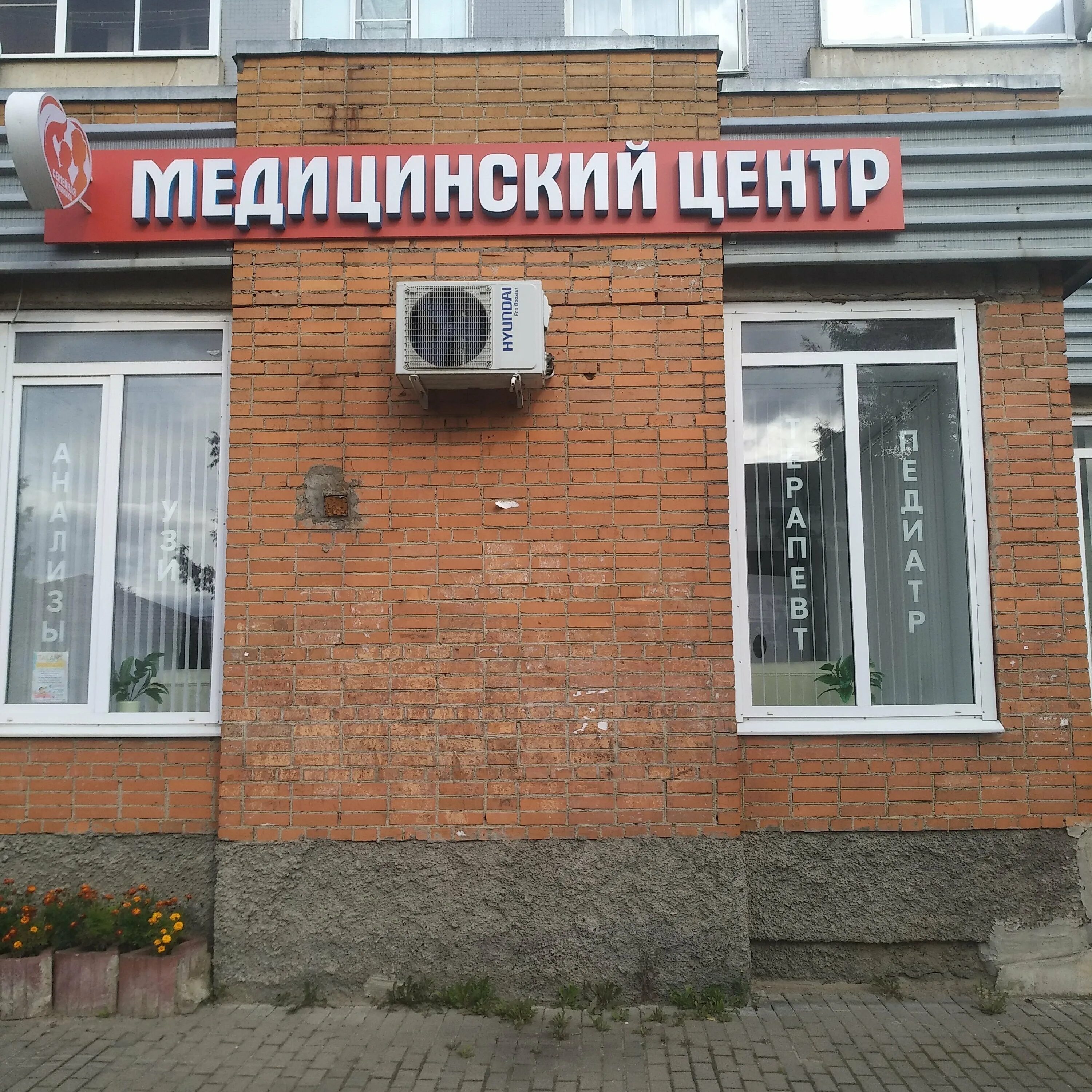 Дуэт клиник владимировская ул. Бц лига капитал новосибирск. Your doctor медицинский центр. Медцентр гармония чехов вокзальная. Вокзальная магистраль 1/1 медицинский центр.